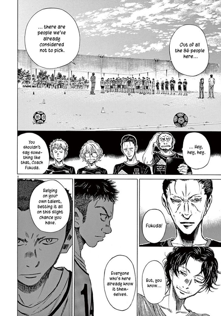Ao Ashi, Chapter 3 image 08